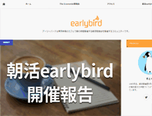 Tablet Screenshot of earlybird-meeting.com